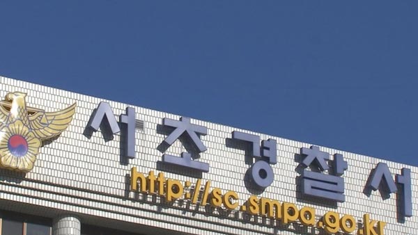 전직 복싱 선수, 만취 상태로 고교생 2명에 주먹 휘둘러 입건