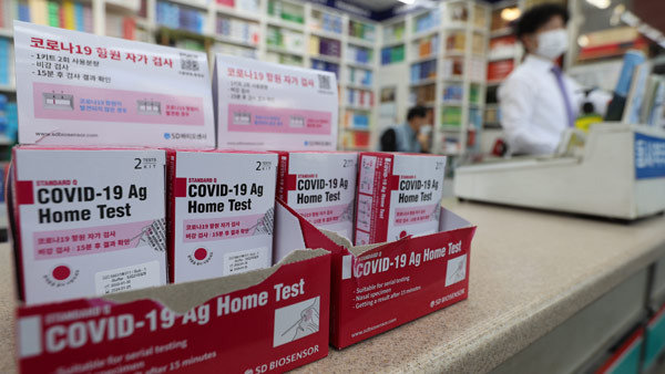 "검사키트 물량 부족 아냐‥재고처리 후 17일 전면 온라인 판금"