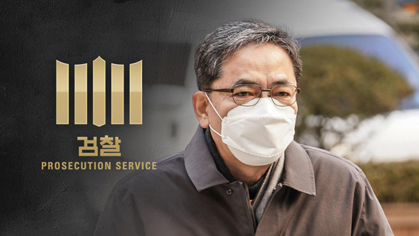 검찰, '아들 50억 퇴직금' 곽상도 추가 조사‥이르면 내일 재판에