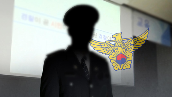 서울 서대문 파출소에서 경찰관 총기로 극단적 선택