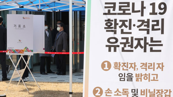 투표 당일 확진되면 확진통보 문자 등 제시하고 투표