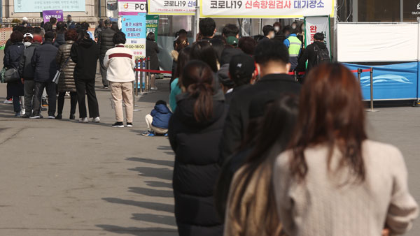 방역당국 "이번주 포함 2주간 유행 정점, 이후 감소세 예상"