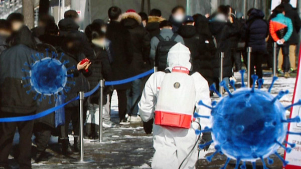 코로나19 신규 확진 28만2,987명‥사망 229명 '역대 최다'