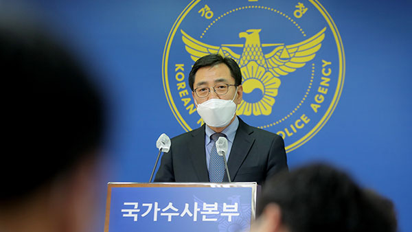 경찰 "대통령 후보자 관련 의혹, 선거 결과 상관없이 수사"