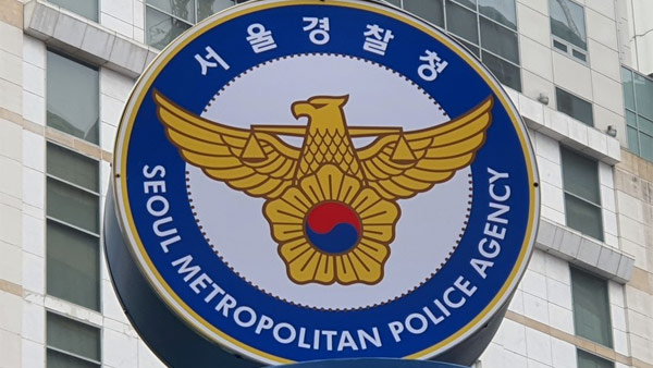 경찰, 20대 대선 선거사범 5백여명 수사‥4명 구속