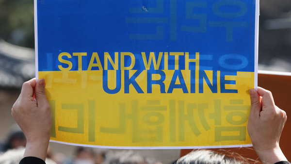 인권도시협의회 "러시아, 군사 공격 즉각 중단해야"