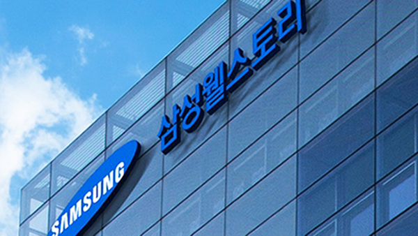 검찰, '그룹 부당지원 의혹' 삼성 계열사 압수수색