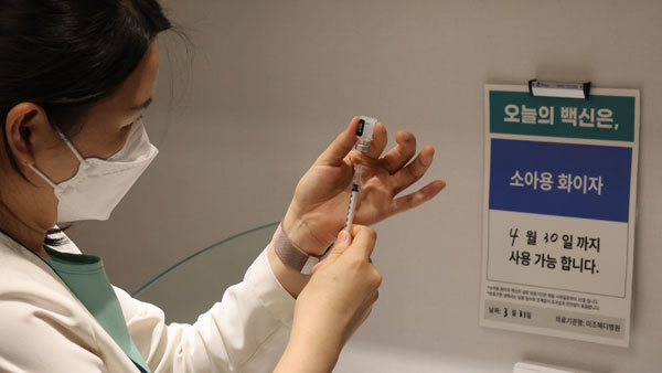 5∼11세 코로나19 백신, 4만7천761명 예약 완료‥예약률 1.5%
