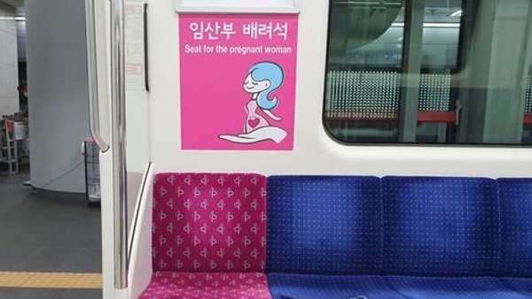 서울시, 임산부에게 7월 1일부터 교통비 70만원 지원