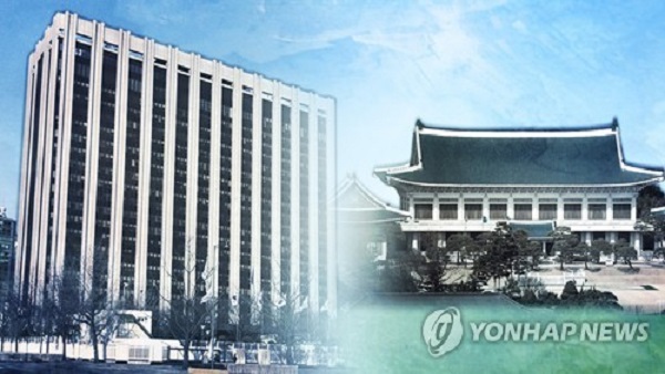 법원, '대통령 집무실 이전' 집행정지 신청 각하