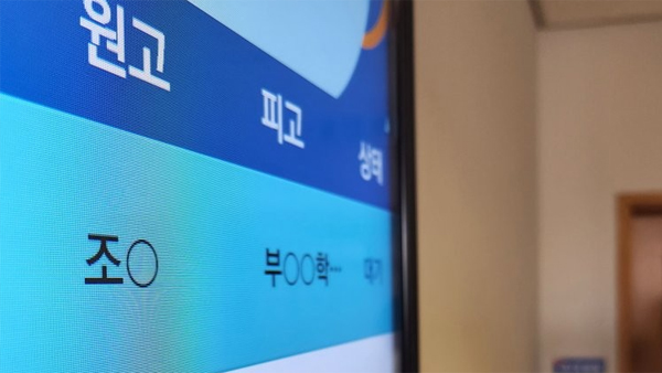 조민 부산대 입학취소 효력 정지 '일부 인용'‥ 입학취소 유예