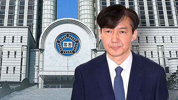 "조국 재판부 바꿔달라" 검찰 기피 신청, 법원서 재차 기각