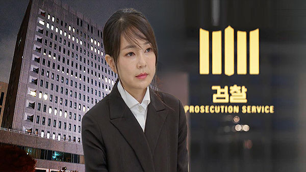 김건희 '무혐의' 보고‥ 지휘부 이견에 '소환조사' 가닥