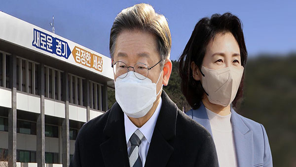 '법인카드 유용' 수색영장에 이재명 부부 피의자 적시