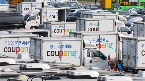 인권위, 쿠팡 물류센터 '휴대전화 반입금지' 인권침해 여부 현장 조사