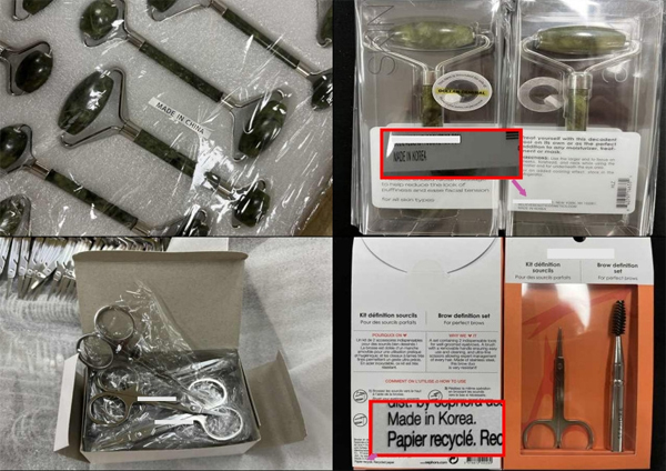 중국산 속눈썹, 포장지만 바꿔 국산으로‥불법수출 업자 검거