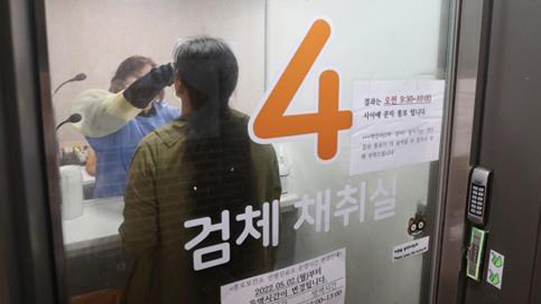 신규 확진 8,442명‥이틀 연속 1만 명 아래