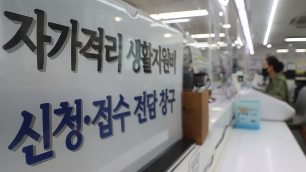 신규확진 6790명, 어제보다 437명 줄어‥일주일 전과 비슷