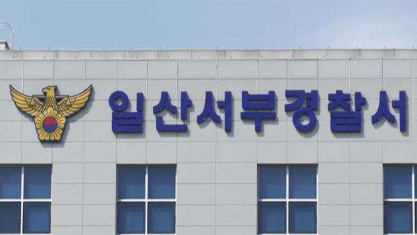 김포 한강 하구 아동 시신 부검‥"부패 심해 사인 파악 어려워"