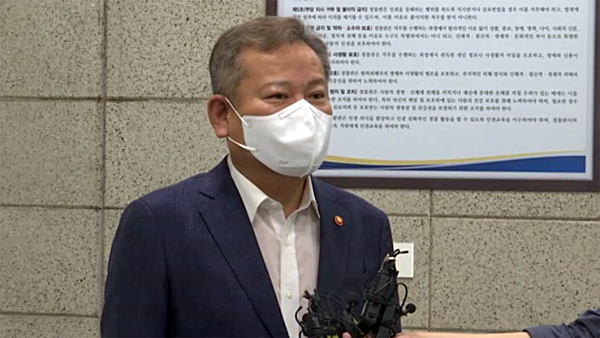 이상민 장관, 서울경찰청 기동본부 방문‥"충분한 설명"