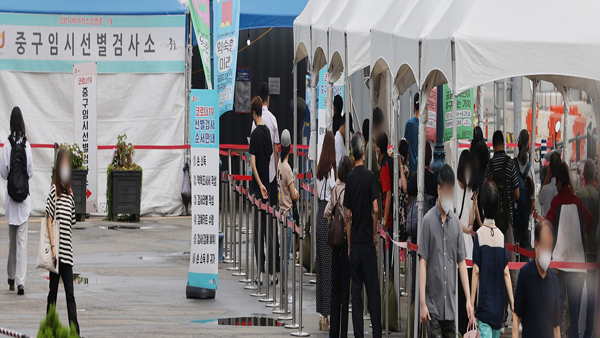 오후 9시까지 전국 3만 8천 928명 확진‥토요일 기준 10주 만에 최다