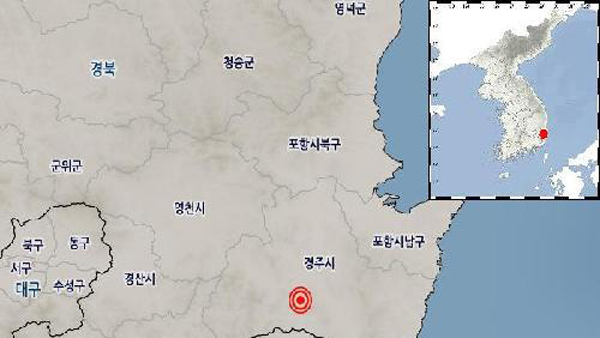 기상청 "경북 경주시 남쪽서 규모 2.3 지진"