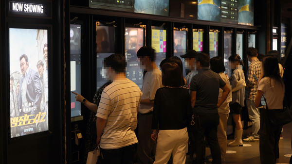 상반기 영화산업 매출 4천5백억 원‥코로나 이전 절반 수준 회복