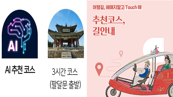 XR버스 1795행의 비밀