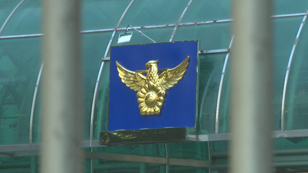 '행안부 경찰국 논란' 의견수렴 간담회‥현장 경찰관 10명 참석