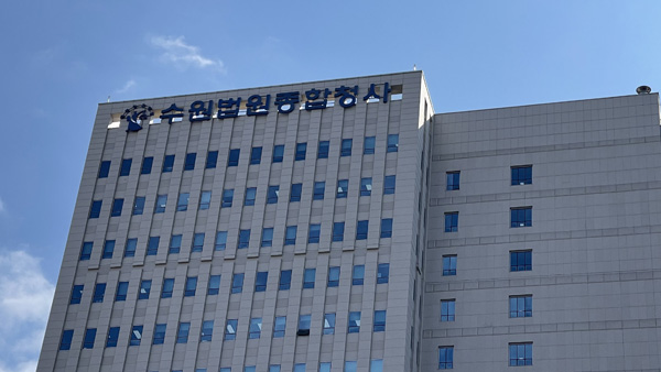 쌍방울 수사자료 유출 혐의 수사관·쌍방울 임원 구속