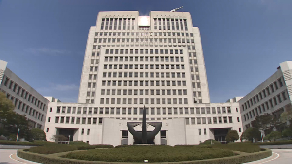 대법, '피해자 이름 가린 징계서류'‥"방어권 침해 아냐"