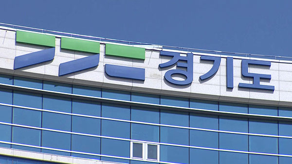 '지역화폐 현금깡' 등 부정사용 집중단속‥"과태료 처분·형사고발"