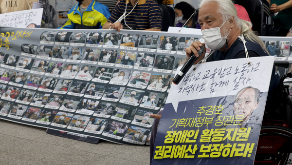 전장연 4호선 삼각지역 100번째 삭발식‥당고개 방향 35분 지연