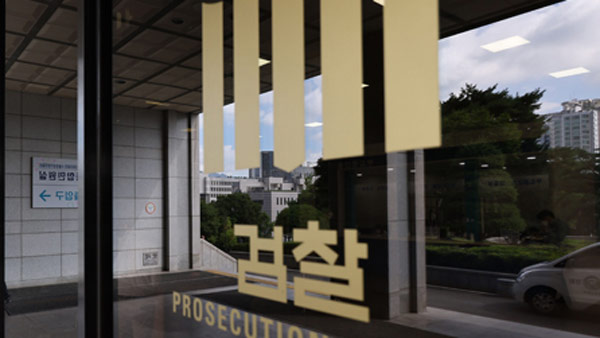 검찰, 위례 신도시 개발 시공사 등 20곳 압수수색