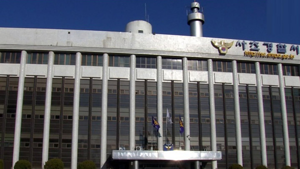 경찰, '쥴리 의혹' 제기한 인터넷 매체 대표 자택 압수수색