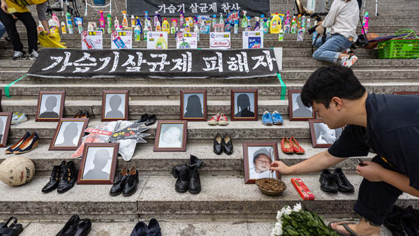 사참위 "가습기살균제 참사, 국가기관 책임" 조사자료 법원·헌재 제출
