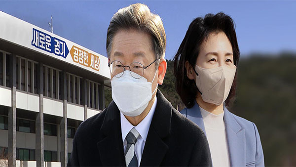 경찰, '법인카드 유용' 관련 이재명 대표 혐의없음 결론