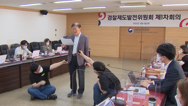 경찰제도발전위 출범‥자치경찰제·경찰대 개선 논의예정