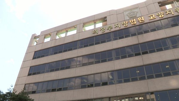 10대 여학생 납치하려다 도주한 40대 남성 영장 기각