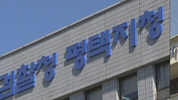 '피팅모델 알바' 미끼로 미성년자 성착취물 제작‥30대 남성 구속기소