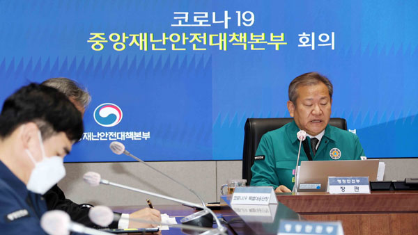 동절기 코로나 백신 추가 접종 대상, 18세 이상 성인으로 확대