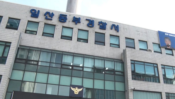 CCTV 없는 오피스텔 골랐다‥22곳서 택배 훔친 전직 택배기사