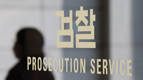 검찰, 김용 부원장-유동규 전 본부장 '오랜 유착' 집중추궁