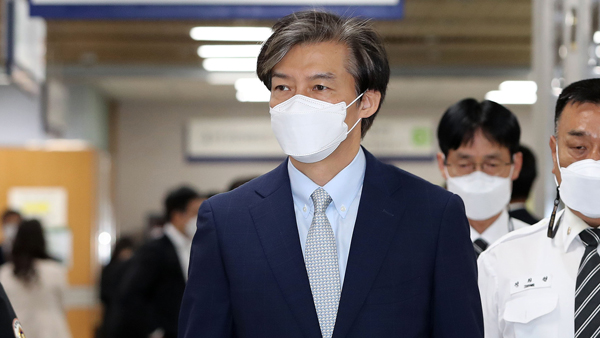 조국, '송철호 지지 호소' 보도한 언론사에 2심도 패소