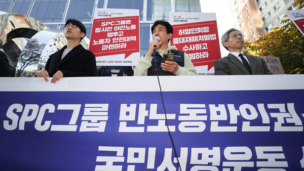 SPC '파리바게뜨 노조 탈퇴 강요', 서울중앙지검서 수사