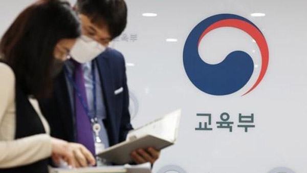 새 교육과정에 '자유민주' 넣고 '성소수자' 빠졌다