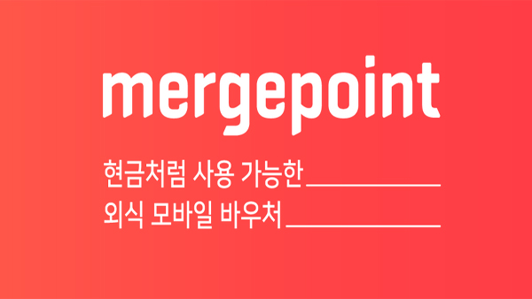 법원, '환불대란' 머지플러스 대표 남매 징역 4·8년