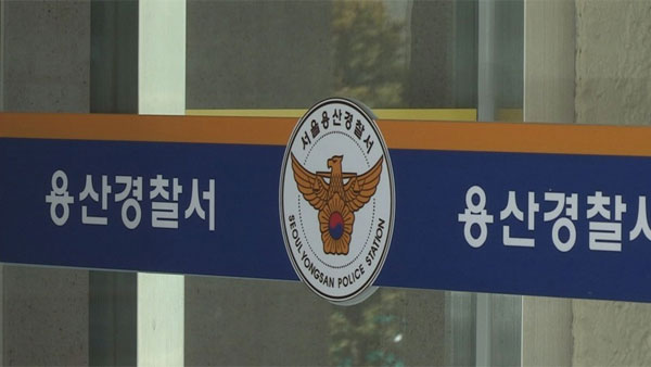 납품 건수 부풀려 31억 원 빼돌린 통신사 직원 구속 송치