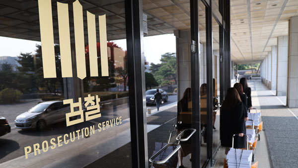 검찰, '서해 피격' 관계기관 3곳 추가 압수수색