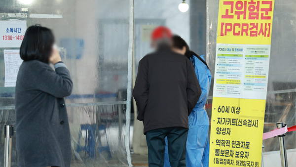 신규 확진 6만2천738명‥6일째 전주 대비 증가세